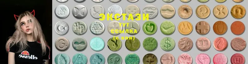 Ecstasy mix  купить закладку  Слюдянка 