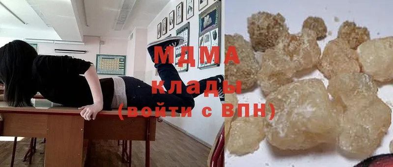 MDMA кристаллы Слюдянка